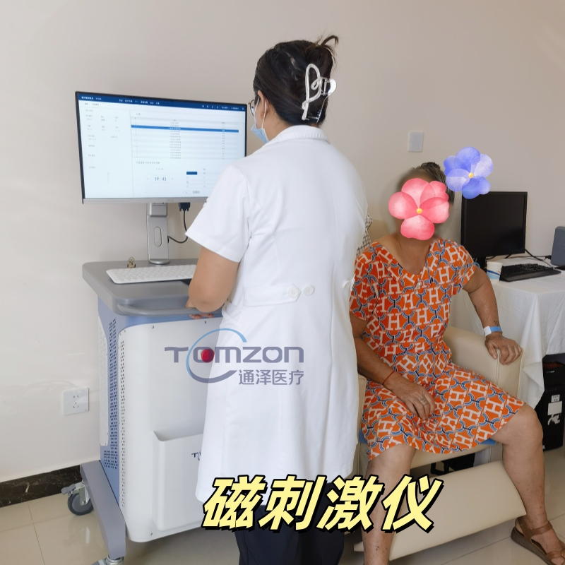 盆底磁刺激修復(fù)儀：助力女性盆底健康，守護(hù)生活品質(zhì)